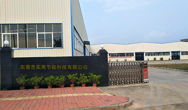 了解實(shí)用