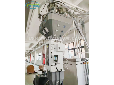 塑料稱重混料機