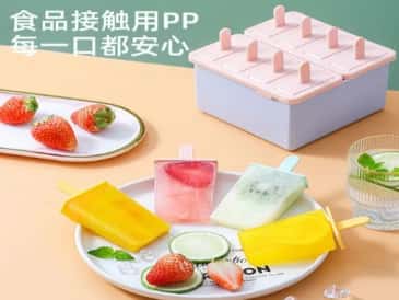 食品級PP材質(zhì)