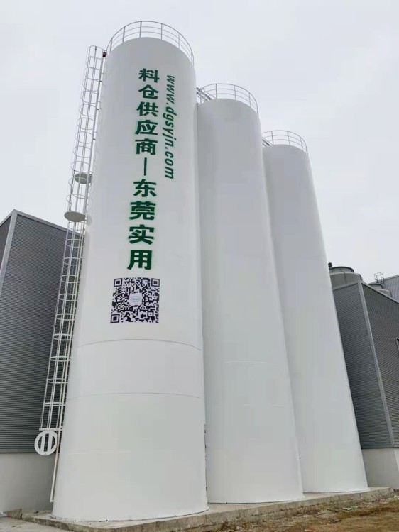 不銹鋼儲(chǔ)料倉(cāng)