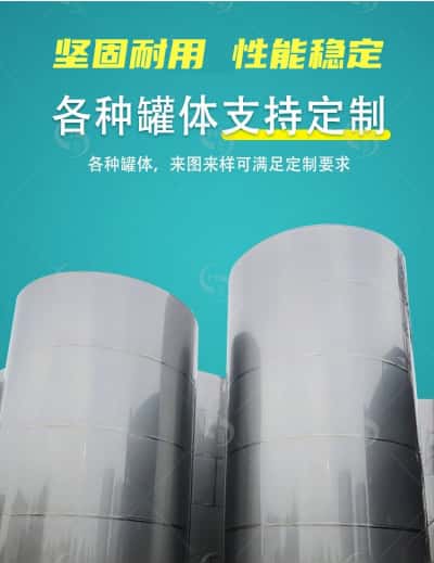 不銹鋼儲(chǔ)料倉(cāng)